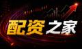 实盘配资炒股全流程：杠杆与风控的真功夫
