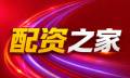 炒股配资网_股票配资资讯/线上配资_配资开户